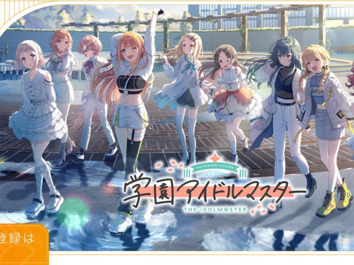 ホビーステーションシングル通販店 / 学園アイドルマスター