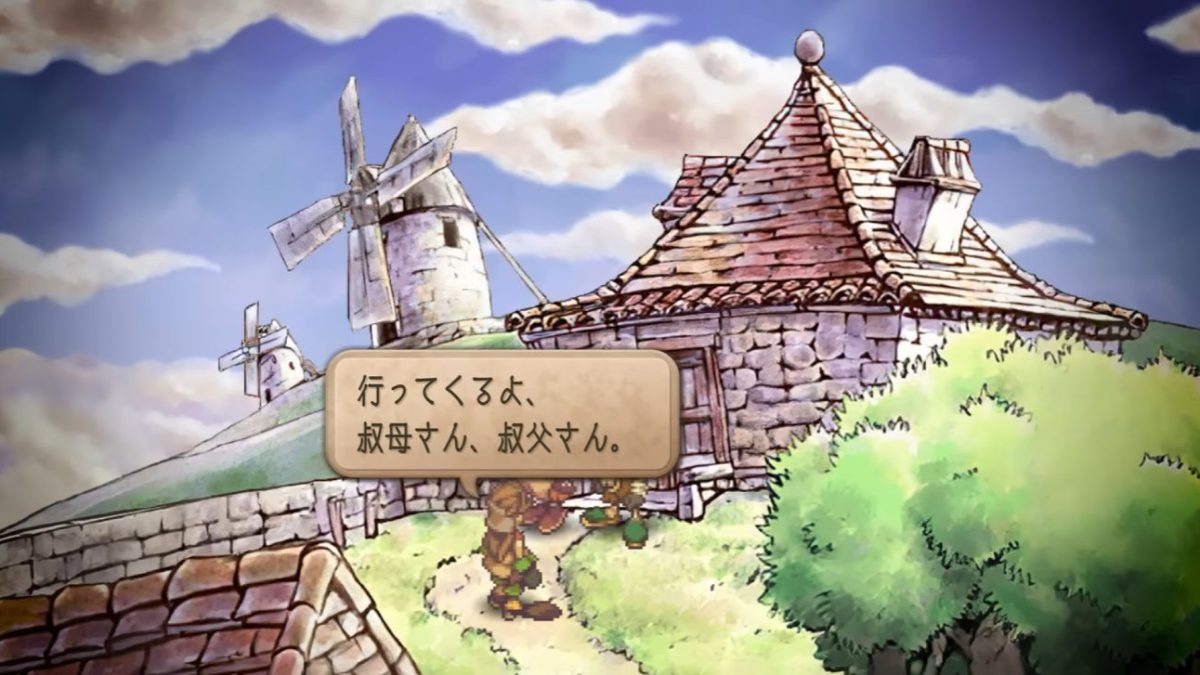 サガフロンティア2 header-1200x675.jpg