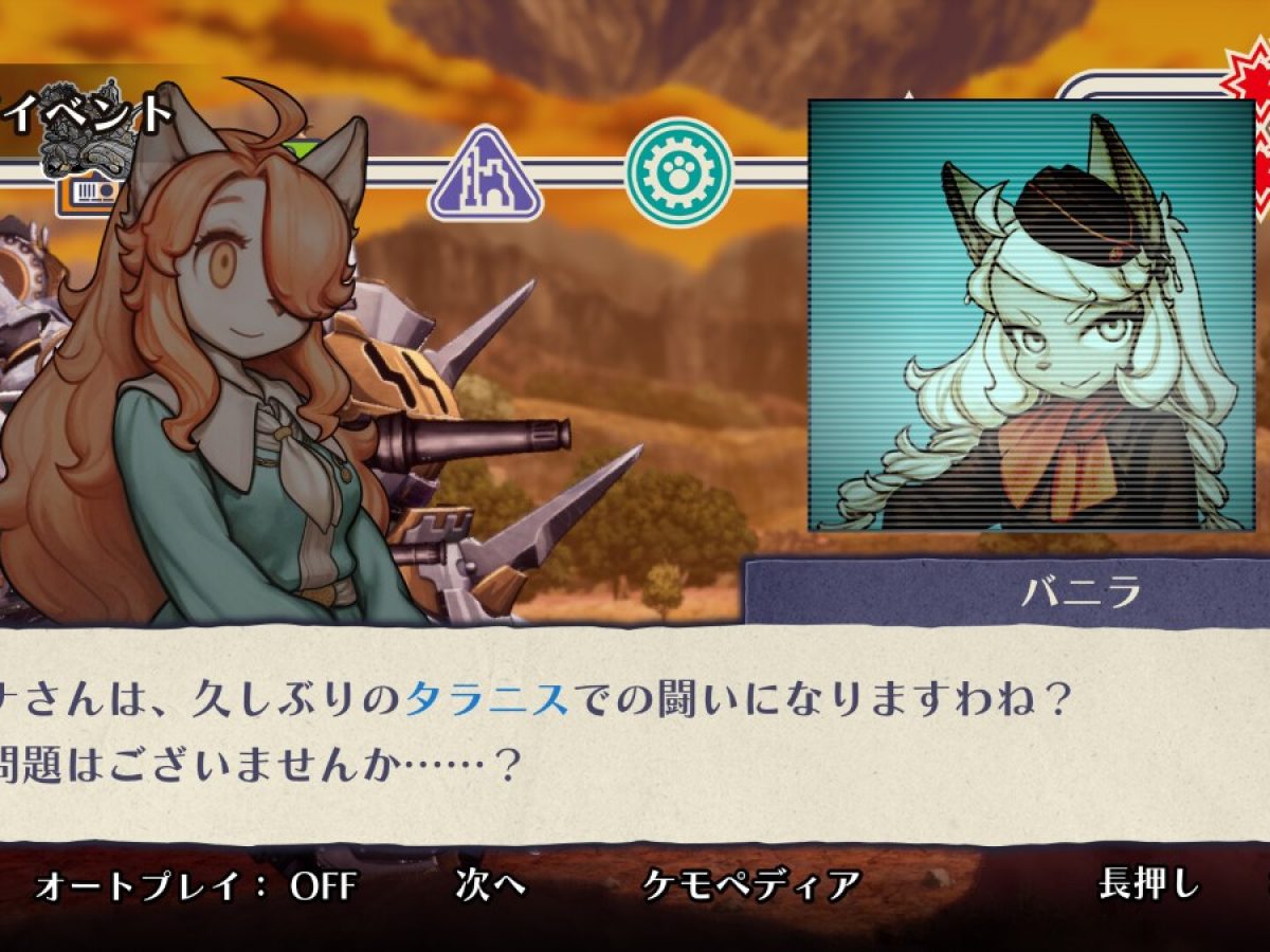ケモノ絶望SRPG『戦場のフーガ3』にはエンディングがいっぱい