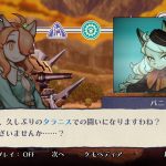 kemono-srpg-fuga-3-20250313-331389-header