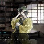 kosuke-kindaichi-the-honjin-murders-20250306-330658-header