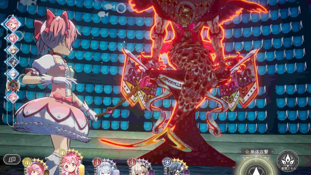 魔法少女まどか☆マギカ Magia Exedra』（まどドラ）50時間先行プレイ