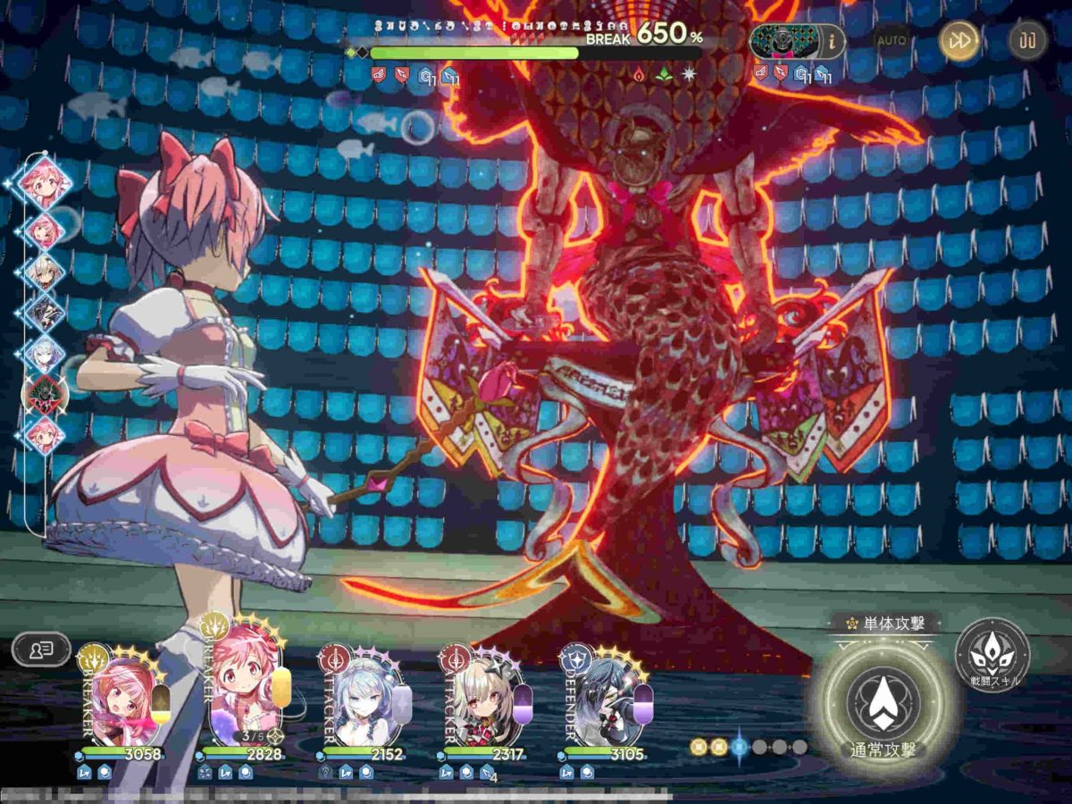 魔法少女まどか☆マギカ Magia Exedra』（まどドラ）50時間先行プレイ