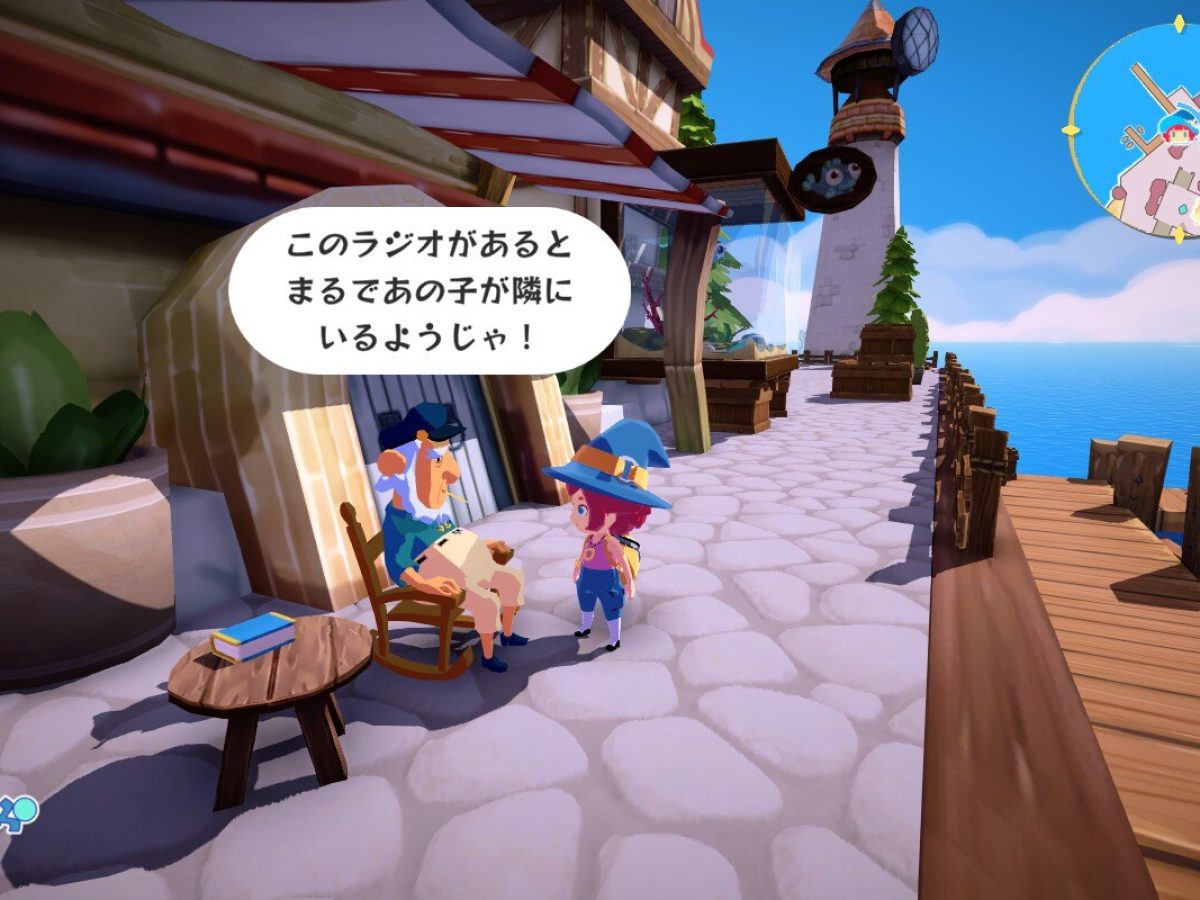 mika-and-the-witchs-mountain-