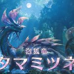 monster-hunter-wilds-20250321-332314-header