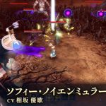 musou-abyss-20250328-333227-header