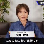 nintendo-direct-masahiro-sakurai-20250327-333009-header