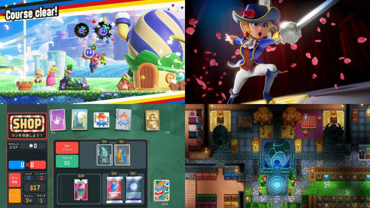 任天堂タイトルいろいろ初セールの「Nintendo Switch スプリングセール