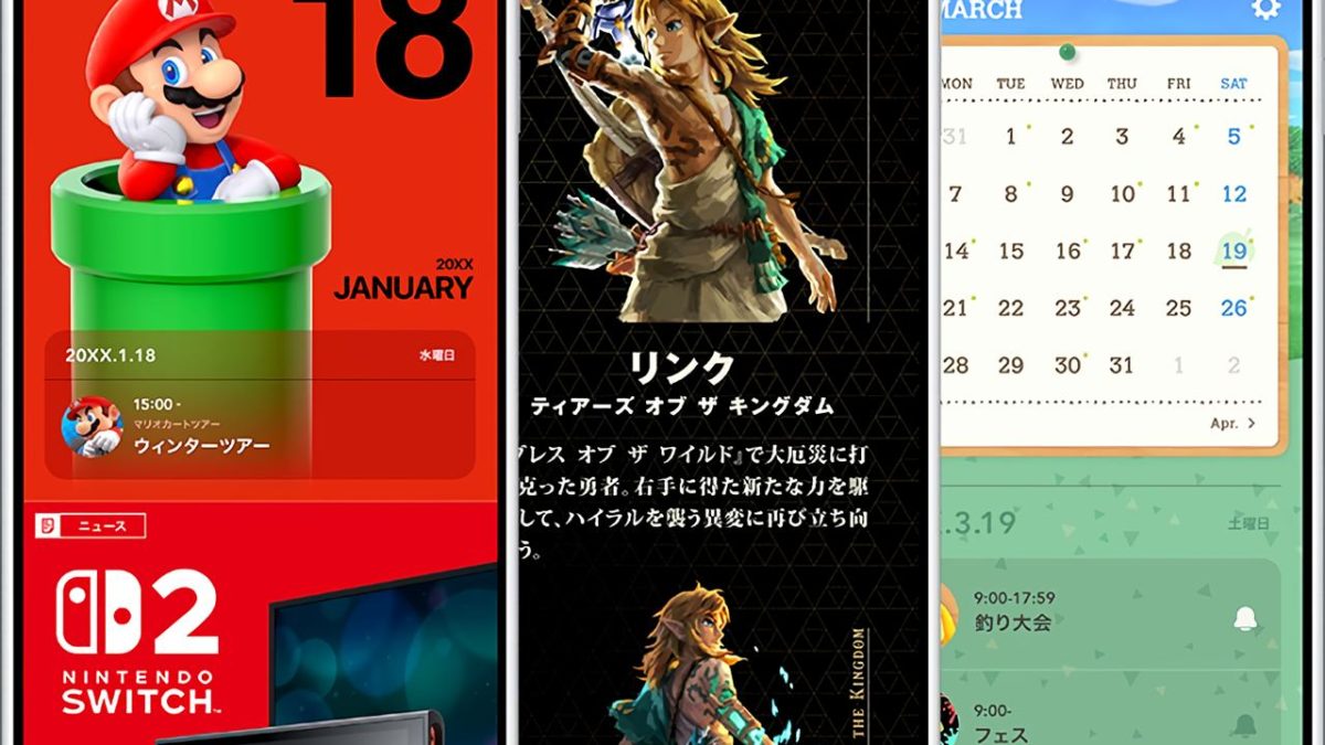nintendotoday-20250329-333320-