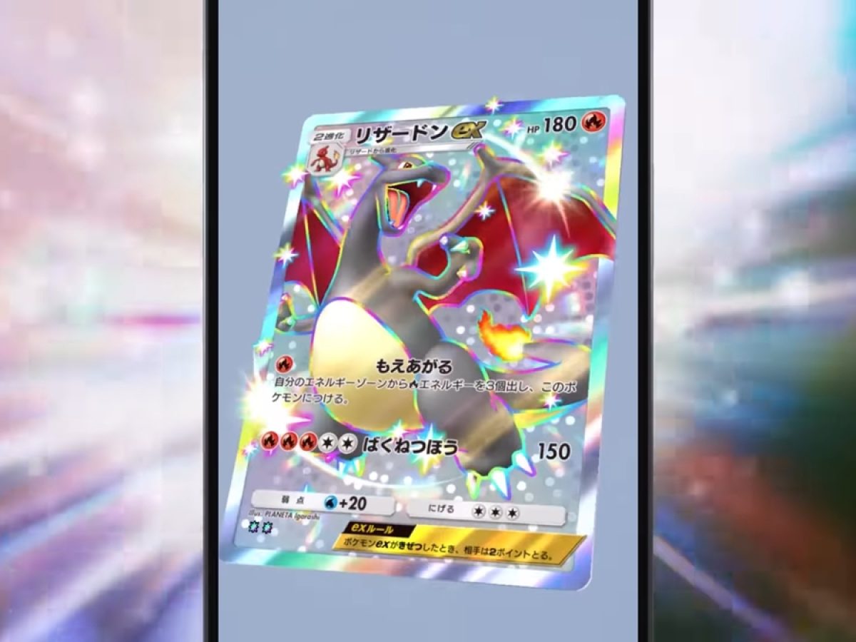 ポケバイ ポケポケ】ウミトリオex（シャイニングハイ、ハイクラスパックex）の