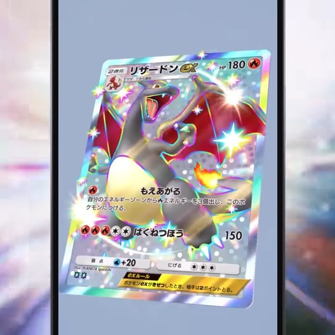 ポケポケ』新拡張パック「シャイニングハイ」発表、来週配信へ。「色