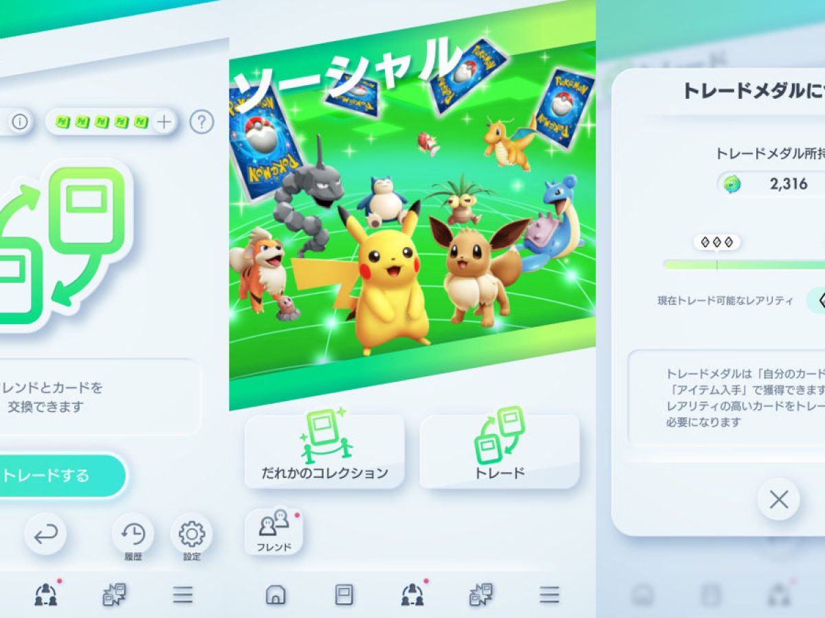 【※値下げ不可】けしポケ pokepoke-20250314-331530-