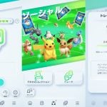 pokepoke-20250314-331530-header