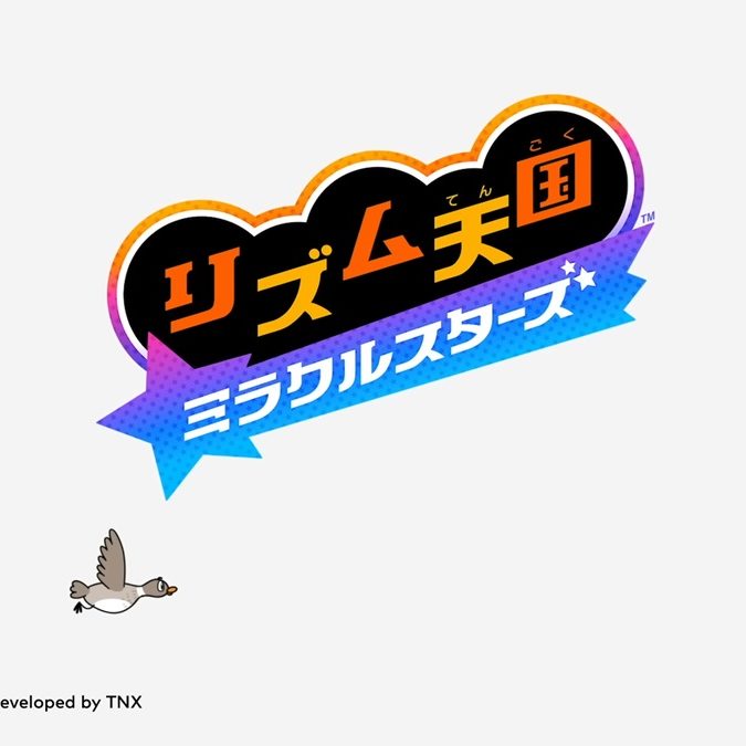 リズム天国 ザ・ベスト+』10周年。選りすぐり＆新作と合わせて