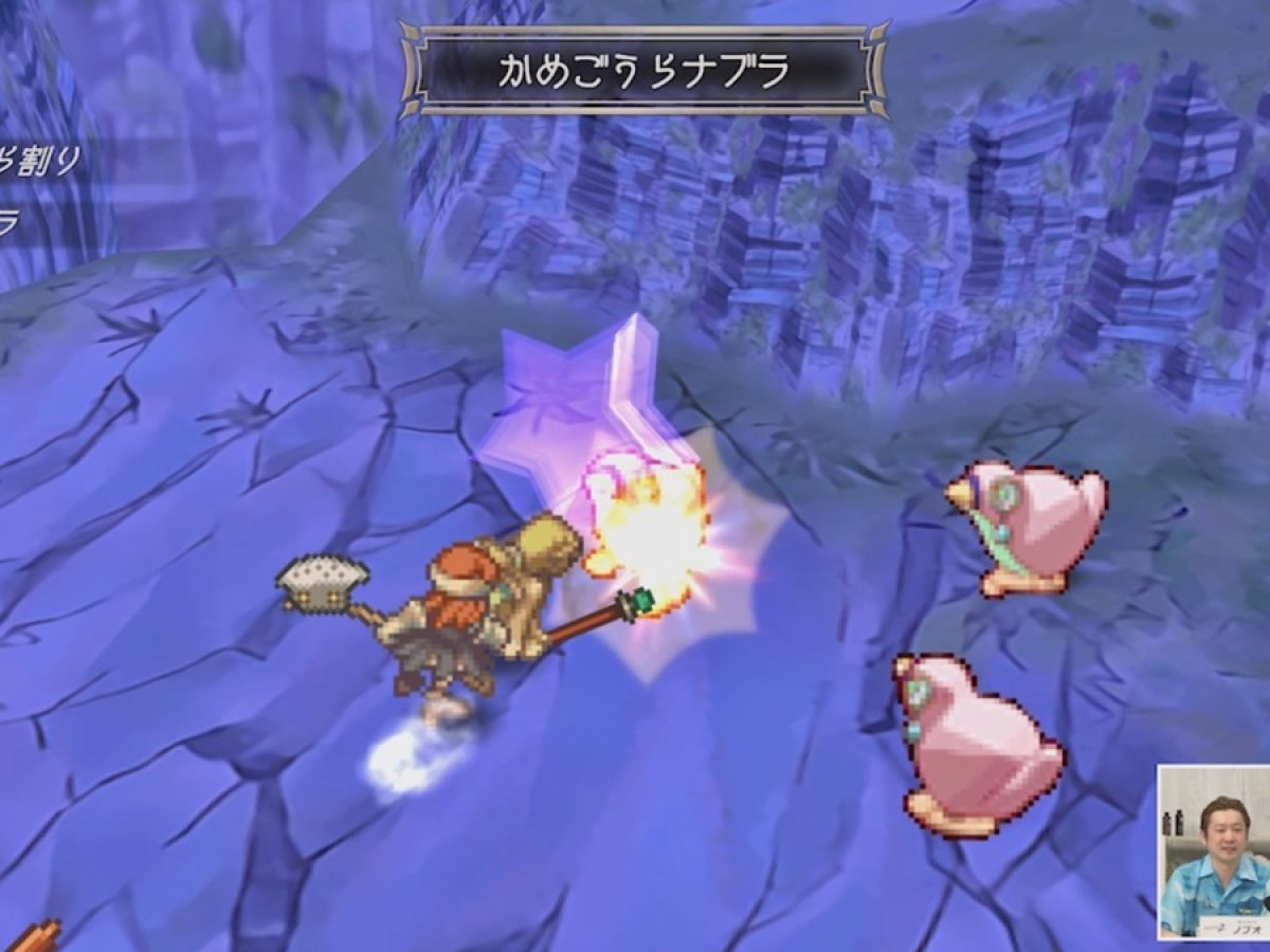 saga-frontier-2-remastered-