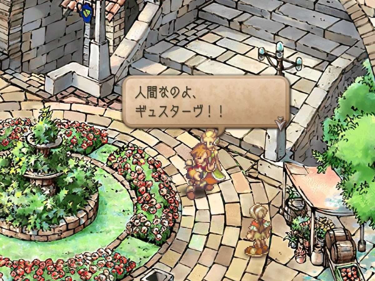 saga-frontiers2-20250329-