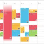 scheduler-20250310-330966-header
