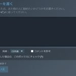 steam-user-review-20250329-333309-header