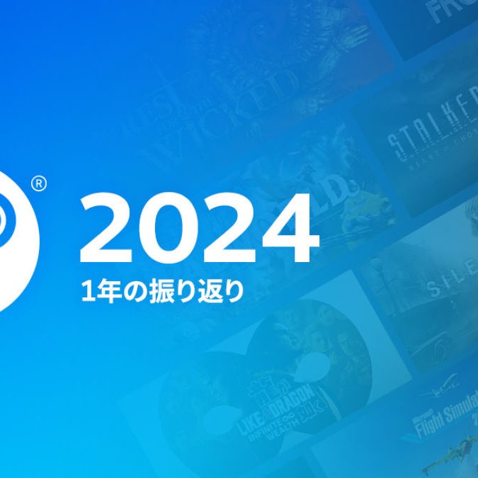 Steamでは2024年、新作ゲームが史上最高に売れた。さらに季節の大型