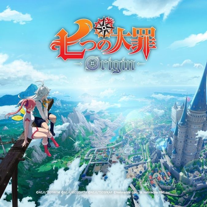 希少・新品未開封　七つの大罪　限定版ほぼコンプリート +α the-seven-deadly-sins-origin-