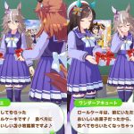 umamusume-20250314-331650-header