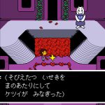 undertale-steam-spring-sale-20250314-331526-header