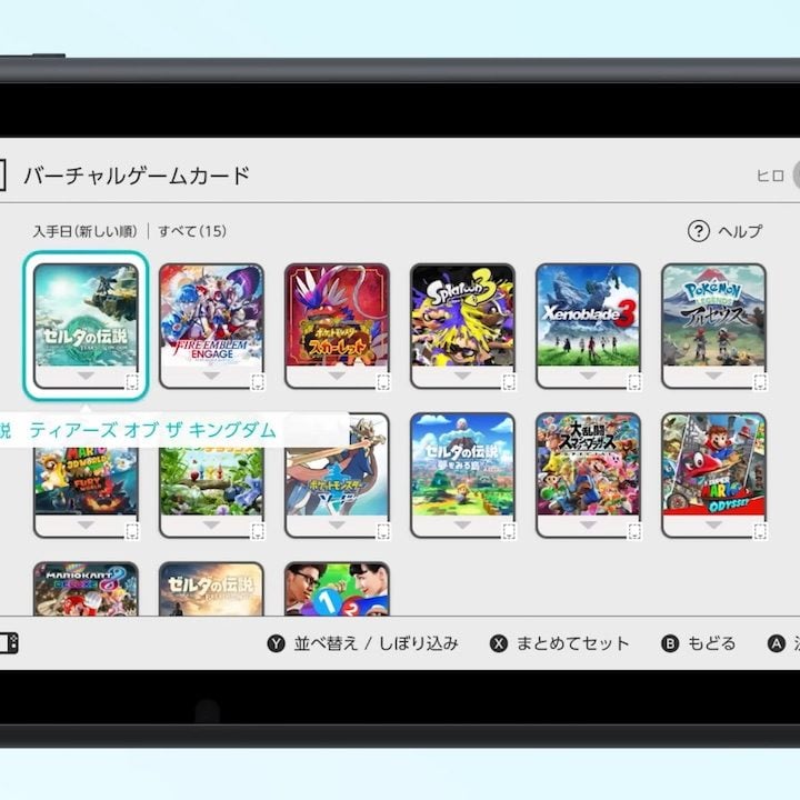 Nintendo Switch向けダウンロードソフトは「バーチャルゲーム
