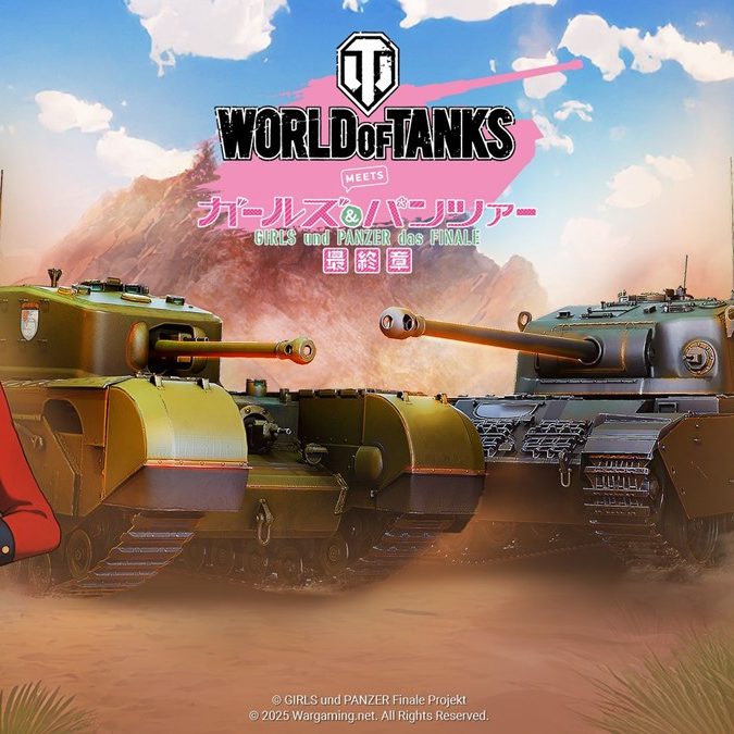 オンライン戦車アクション『World of Tanks』にて「ガルパン」新