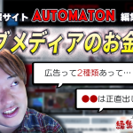 Chief-tsurai-20250428-336792-header
