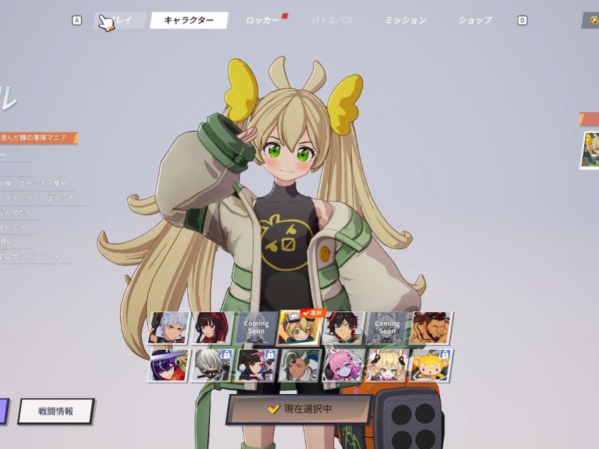 asurajang-20250404-334155-