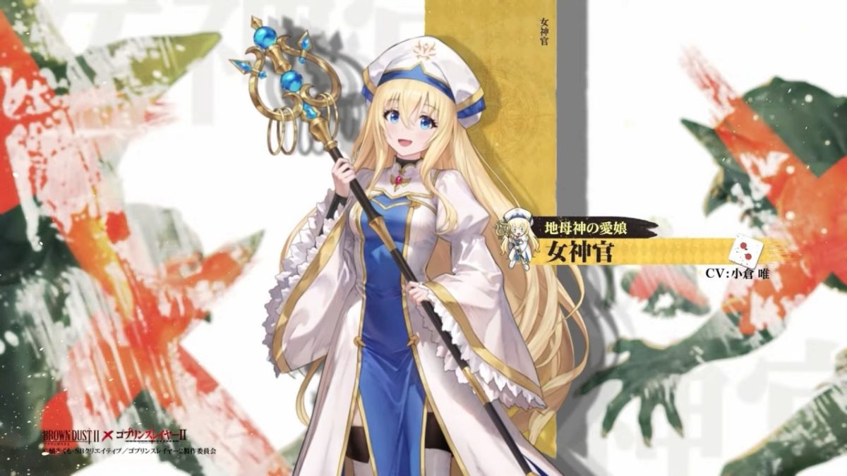 セクシーSRPG『ブラウンダスト2』にて「ゴブリンスレイヤー