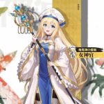 セクシーSRPG『ブラウンダスト2』にて「ゴブリンスレイヤー」コラボ発表、5月8日から開催へ。なんと目玉★5キャラを“無料でゲット&完凸”できる brown-dust-2-goblin-slayer-20250430-337125-header