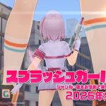 04_スプラッシュガールズ_01