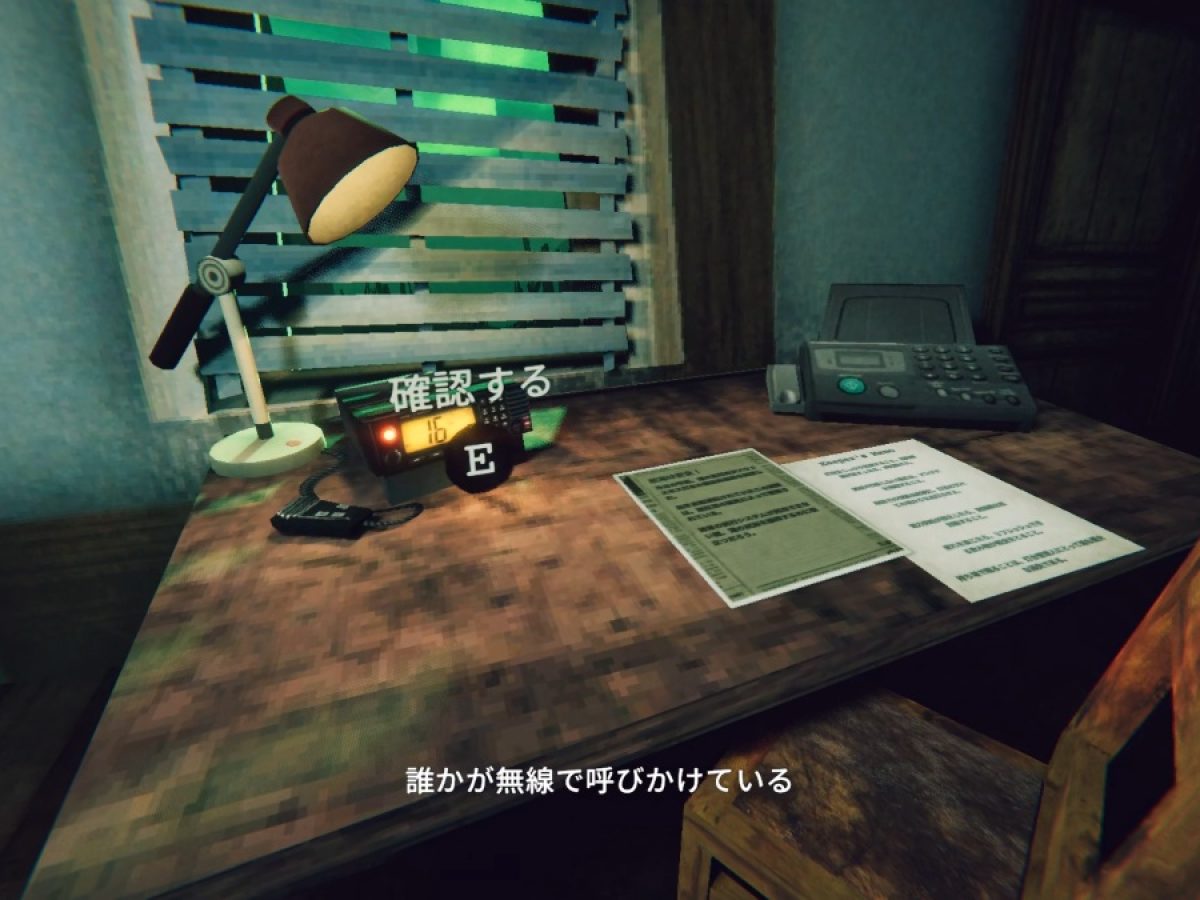 クトゥルフ灯台守ホラー『Static Dread』8月8日配信へ。『Papers