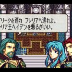 fire-emblem-the-sacred-stones-20250422-335965-header