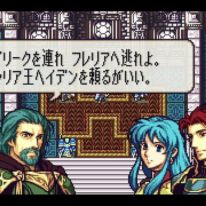 最安値級価格 ファイアーエムブレム 聖魔の光石 ※プレイタイム