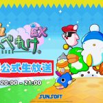 hebereke-20250402-333737-header