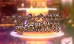 hebereke-bunny-garden-20250425-336475-003