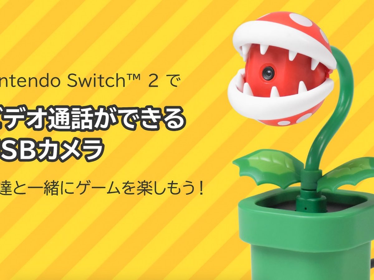HORI、Nintendo Switch 2向け公式ライセンス商品を「16種類」一挙に 
