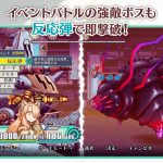 kemono-srpg-fuga-3-20250403-334052-header