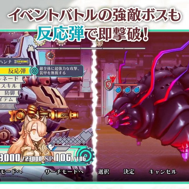 ケモノ絶望SRPG『戦場のフーガ』シリーズに「バトル全部すっとばし ケモノ絶望SRPG『戦場のフーガ』シリーズに「バトル全部すっとばし