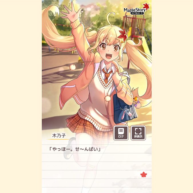 アニメ　メイプルストーリー MapleStory X Kimetsu no Yaiba] Collaboration Event - All you