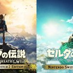 nintendo-switch-2-20250402-333912-header