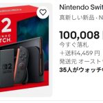 nintendo-switch-2-20250411-334805-header2