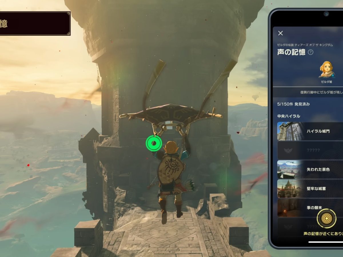 ゼルダの伝説 Tears of the Kingdom （ティアーズ オブ ザ