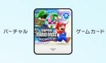 nintendo-switch-20250430-337037-001