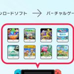 Nintendo Switch本体アプデで「バーチャルゲームカード」実装。ひと足早く「Switch 2向け新機能」も導入 nintendo-switch-20250430-337037-header