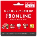 nintendo-switch-online-20250428-336773-header