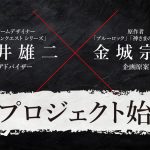 nintendo-switch-sugoroku-20250430-337121-header