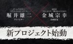 nintendo-switch-sugoroku-20250430-337121-header
